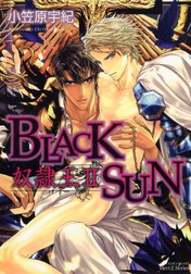 BLACK SUN　奴隷王