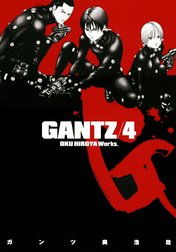 GANTZ