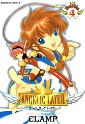 ANGELIC LAYER