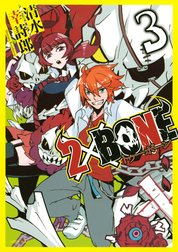 ２×ＢＯＮＥ