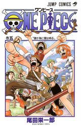 ONE PIECE モノクロ版