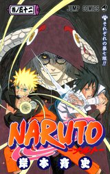 NARUTO―ナルト― カラー版