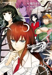 STEINS;GATE 0