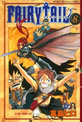 FAIRY TAIL