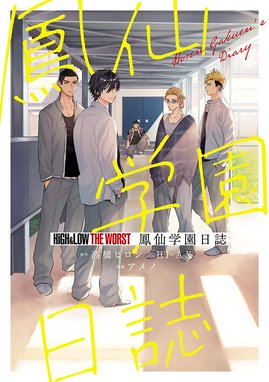 最安値 馬の伝染性貧血 上・下巻/2冊揃□葛西勝弥□昭和24-25年/養賢堂 