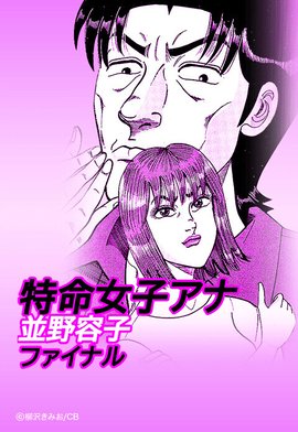 女子アナ　アイコラ画像 女子アナエロアイコラA?I仕様」のアイデア 380 件【2024】 | モデル 写真, アナウンサー 女性, 女性/女子アナアイコラエロ画像】清楚な 女子アナをアイコラで永遠のズリネタに！ww女子アナアイコラのエロ画像集w | エロ画像G～ハイクオリティなエロ画像を毎日配信中（旧 ...