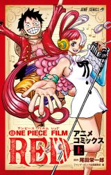 ONE PIECE FILM RED アニメコミックス