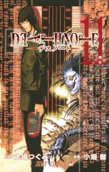 DEATH NOTE カラー版