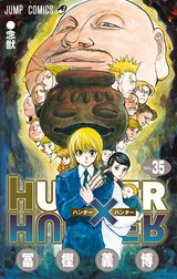 HUNTER×HUNTER カラー版