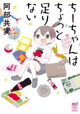 僕はラブソングが歌えない 僕はラブソングが歌えない ： 上