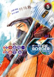 BORDER66