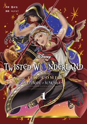 Disney Twisted-Wonderland The Comic Episode of Scarabia