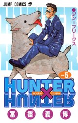 HUNTER×HUNTER モノクロ版