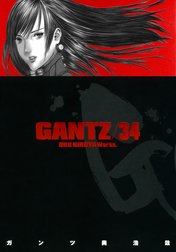 GANTZ