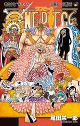 ONE PIECE モノクロ版