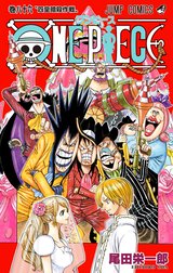 ONE PIECE モノクロ版