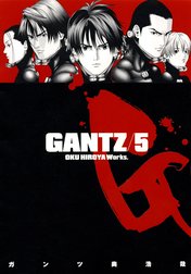 GANTZ