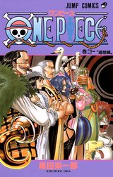 ONE PIECE モノクロ版