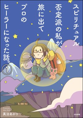 デコまん アソコ整形漫画家が奇妙なアートを作った理由 ろくでなし子 オファー