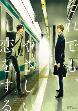 Life 線上の僕ら Life 線上の僕ら|常倉三矢|LINE マンガ Life 線上の僕ら Life 線上の僕ら|常倉三矢|LINE マンガ