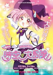 ゆるゆり　小冊子