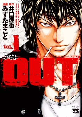【即日発送】 美品】バウンサー 全14巻セット みずたまこと 思いがけない 全巻セット