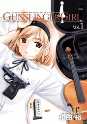 GUNSLINGER GIRL