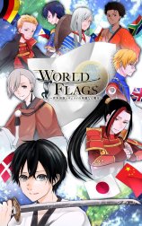 WORLD FLAGS