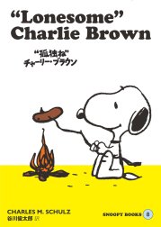 SNOOPY BOOKS