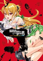 学園黙示録 HIGHSCHOOL OF THE DEAD FULL COLOR EDITION