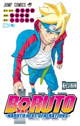 BORUTO-ボルト-　-NARUTO NEXT GENERATIONS-