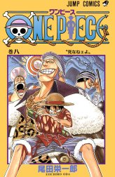 ONE PIECE カラー版