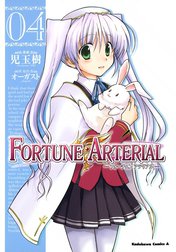 FORTUNE ARTERIAL