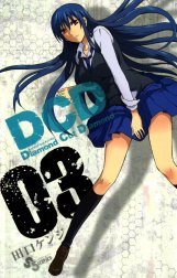 DCD