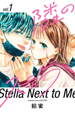 うちの弟どもがすみません 3 うちの弟どもがすみません 3／オザキ アキラ | 集英社 ― SHUEISHA ―