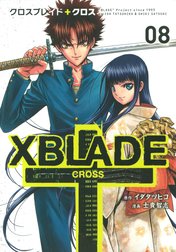 ＸＢＬＡＤＥ　＋　―ＣＲＯＳＳ―