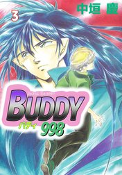 ジェネラルコントラクターBUDDY998