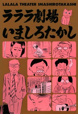 未来人サイジョー 2 首都背雲編 Amazon.co.jp: 未来人サイジョー 2 首都青雲編 (ビーム