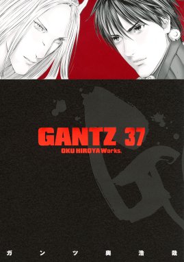 GANTZ GANTZ （37）｜奥浩哉｜LINE マンガ