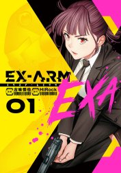 EX-ARM EXA エクスアーム エクサ
