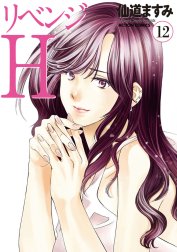 仙道ますみ えっち 直筆イラスト サイン色紙 仙道ますみ｜LINE マンガ