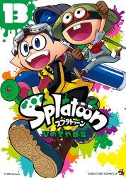 Ｓｐｌａｔｏｏｎ