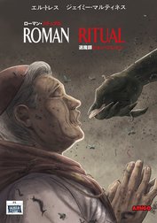 Roman Ritual