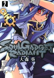 SOUL GADGET RADIANT