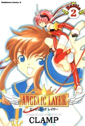 ANGELIC LAYER