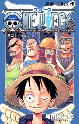 ONE PIECE モノクロ版