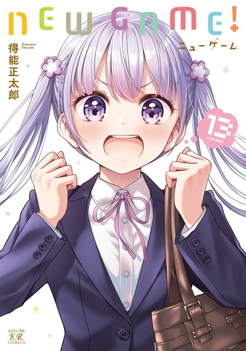 ＮＥＷ　ＧＡＭＥ！