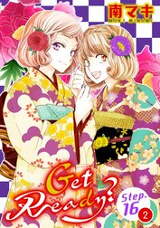 Get Ready?［1話売り］