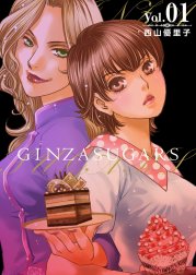 GINZA SUGARS