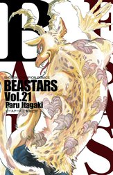 BEASTARS